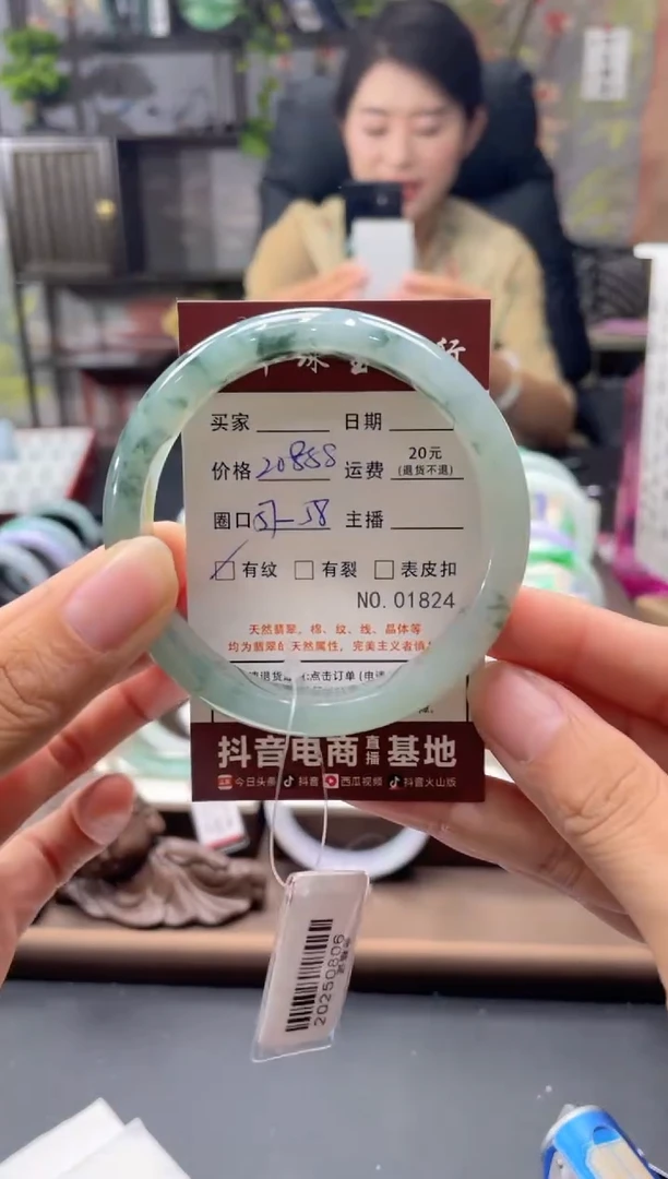 未镶嵌手镯翡翠01824****
