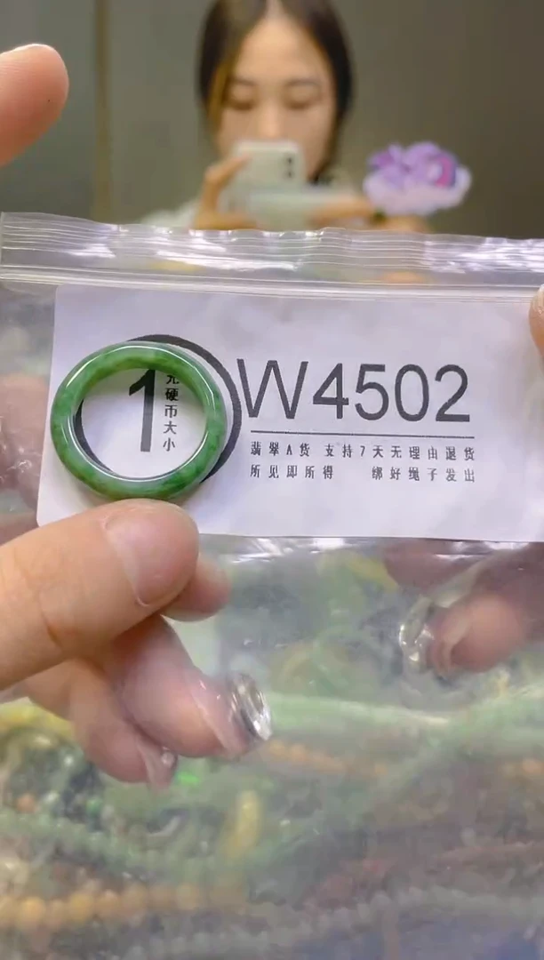 翡翠未镶嵌颈饰19.8MM/W/翡翠A货，一件也是批发价