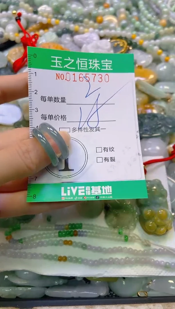 颈饰未镶嵌翡翠闪购0165730