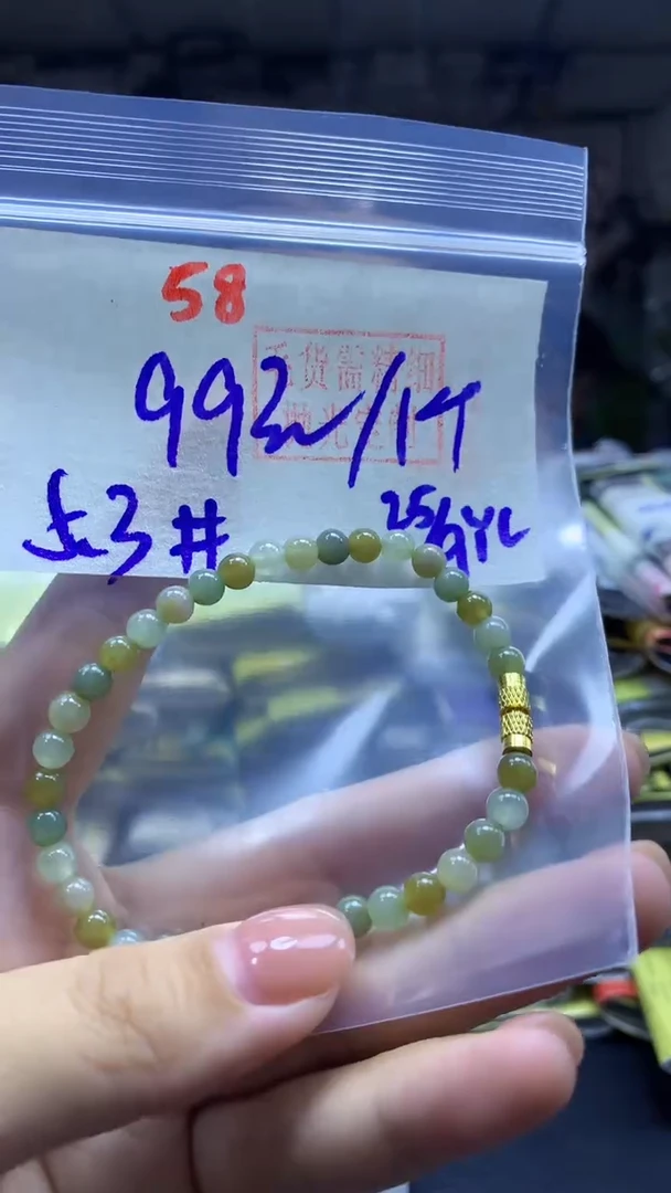 未镶嵌定制翡翠手串#99元-毛货需精细抛光
