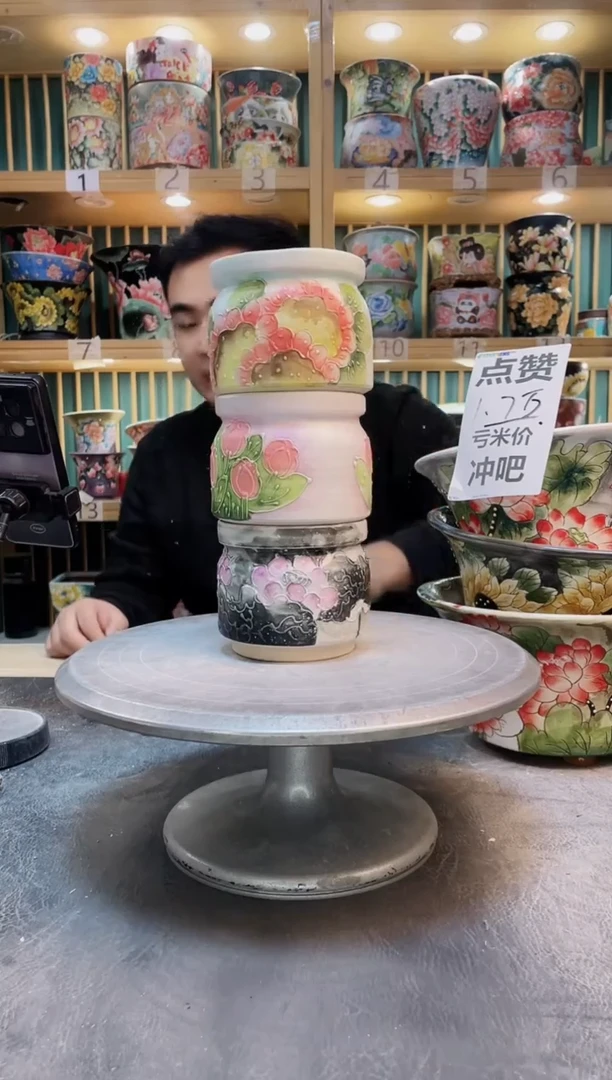 瓷片默认微瑕一物一拍1127-191-3个