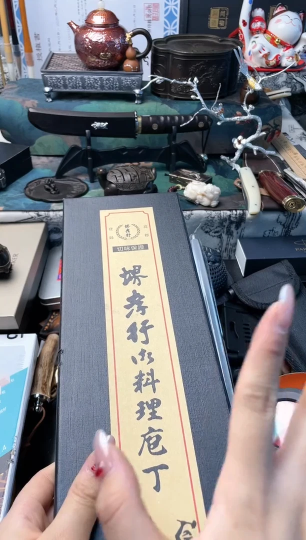 【闪购商品】瓷片大dao 晓魏甄宝阁品质保证