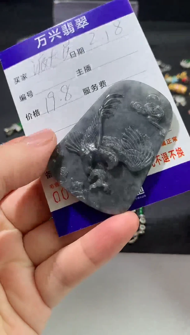 【闪购商品】翡翠颈饰未镶嵌吊坠