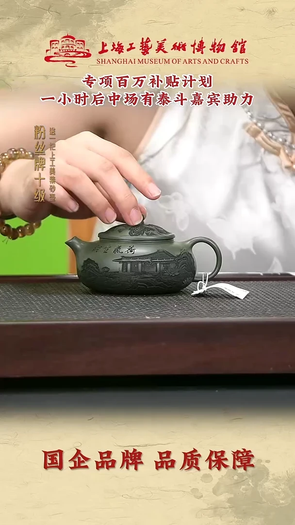 茶壶紫砂紫砂茶壶9