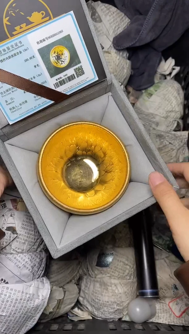 【闪购商品】茶盏鎏金 钵 盏三疯建盏茶器