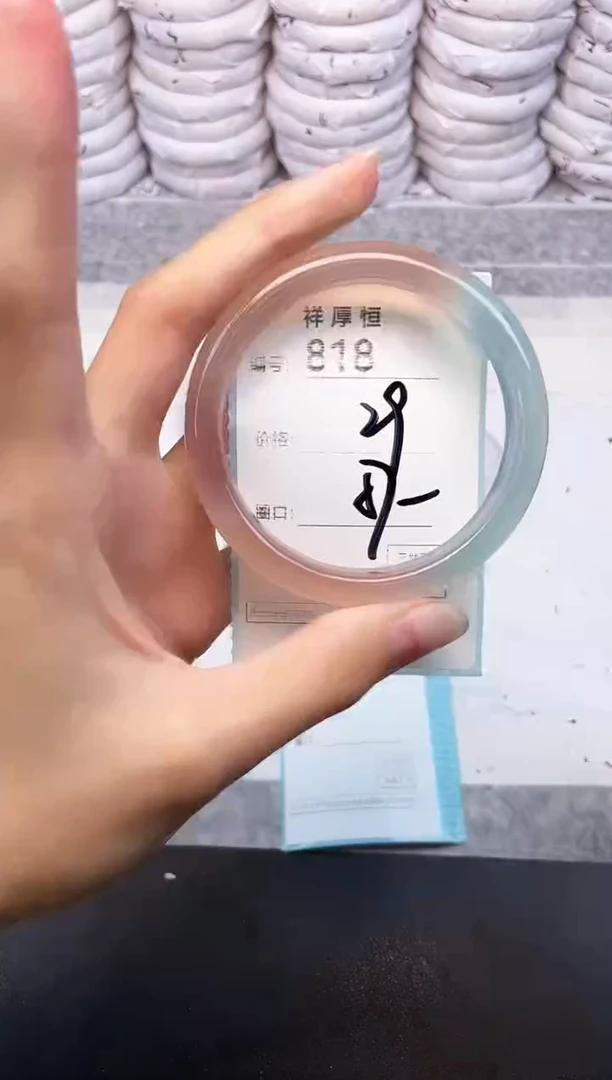 玛瑙/玉髓手镯未镶嵌818