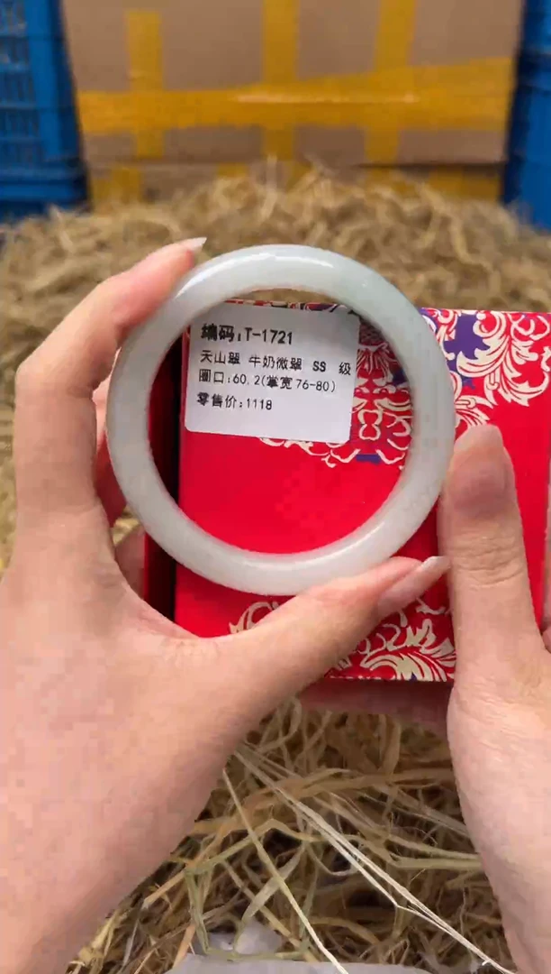 未镶嵌手镯石英质玉T-1721