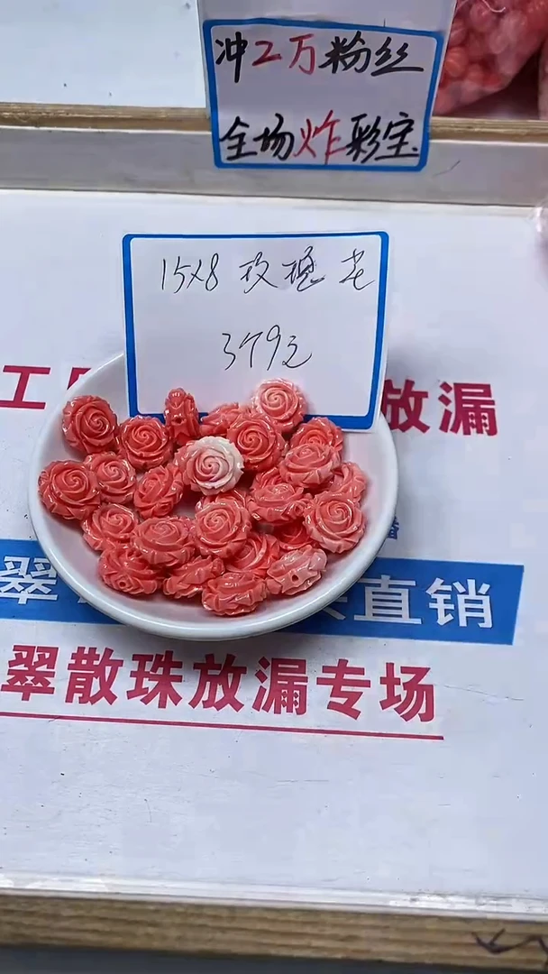 【闪购商品】拼合珍珠（马贝珠）散珠未镶嵌C639女皇 贝 玫瑰 3个9元