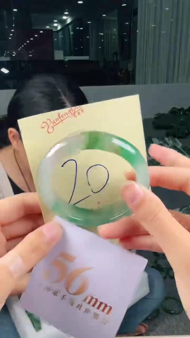 未镶嵌手镯石英质玉（非洲翠）有天然洒金亮片/矿点/棉线20