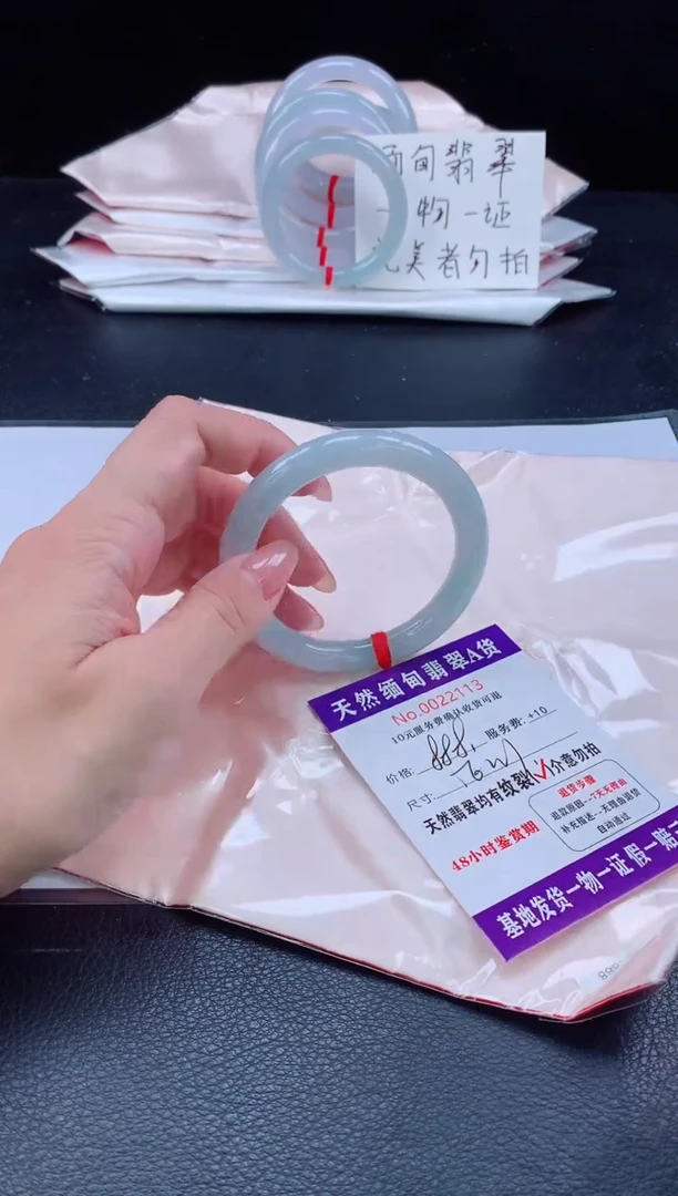 未镶嵌手镯翡翠翡翠手镯   完美者勿拍