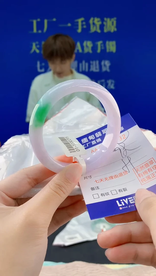 翡翠手镯未镶嵌32