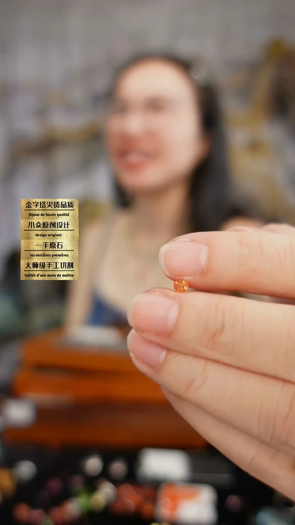 未镶嵌裸石石榴石（芬达石）刻面芬达石原石