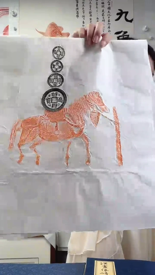 昌化石印石拓片11111111111