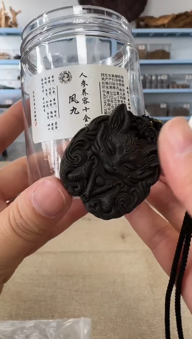 香粉人参养容十全汤·凤九香牌