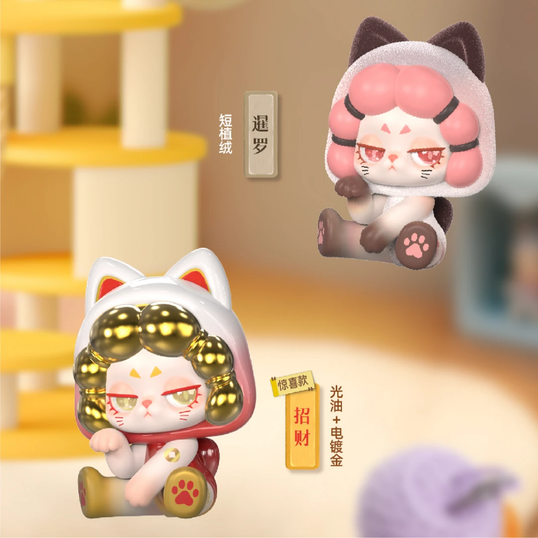 【DODOSUGAR】DODO RARA 反叛联萌系列迷你惊喜盒