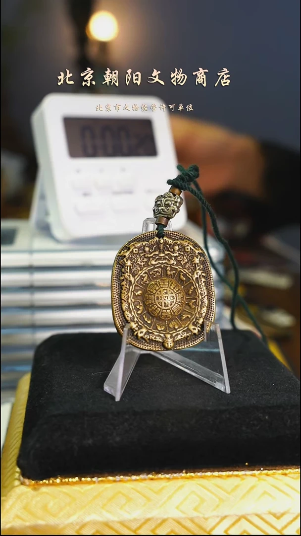 铜杨*林不带证书花钱---10492