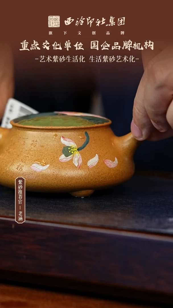 茶壶紫砂原矿紫砂27