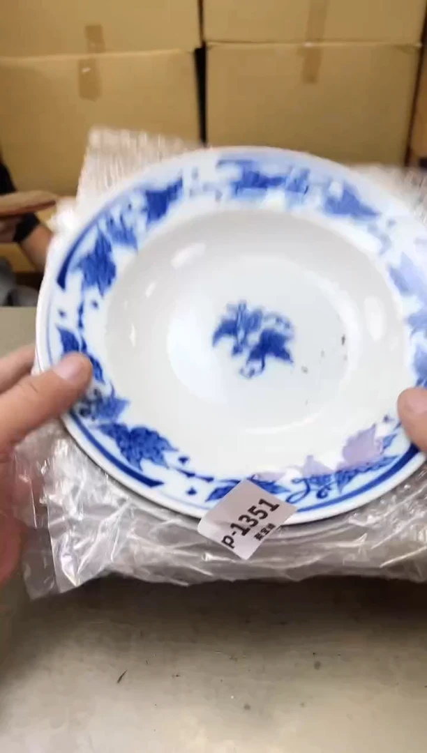 瓷片1351聚宝缘海陶精选