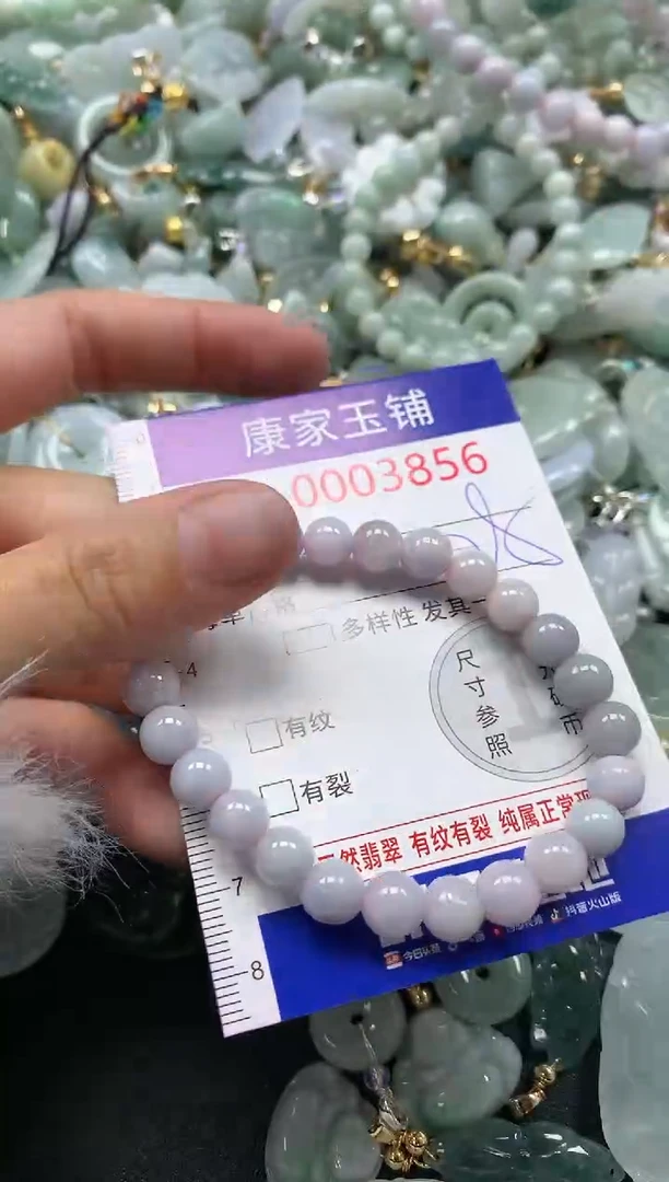 颈饰未镶嵌翡翠3856