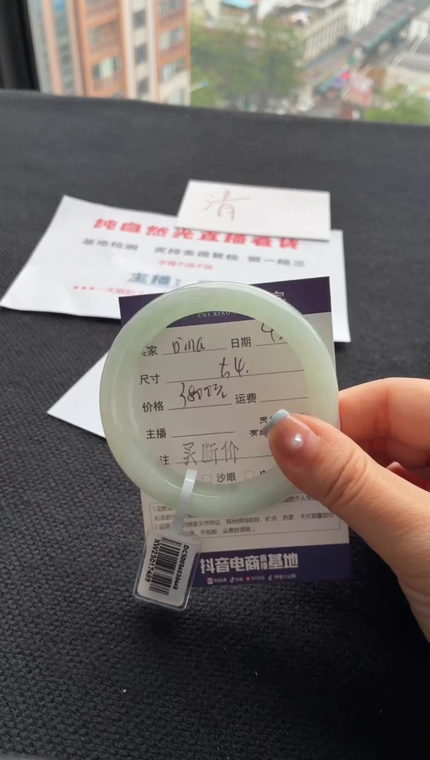 翡翠手镯未镶嵌买断价