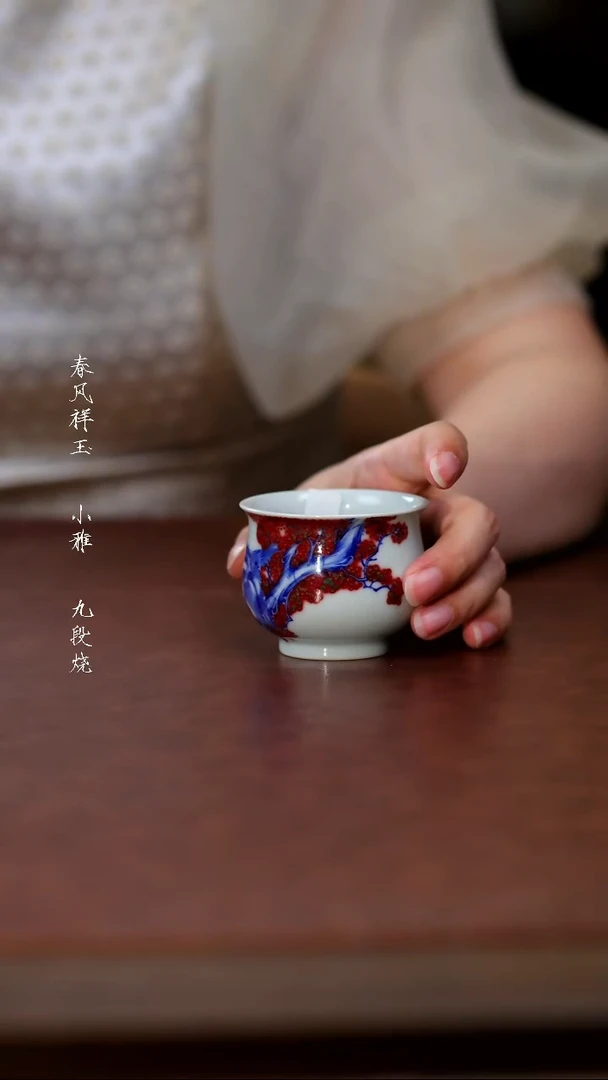 其他小桥珍藏釉里红炉式杯