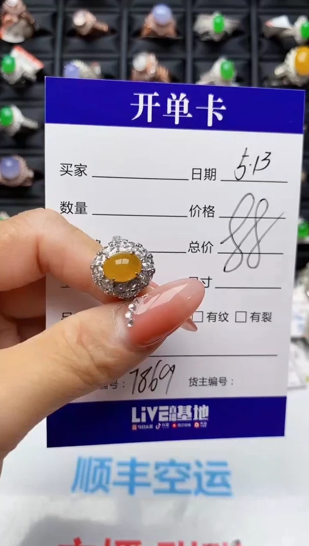 翡翠戒指银S925镶嵌7869