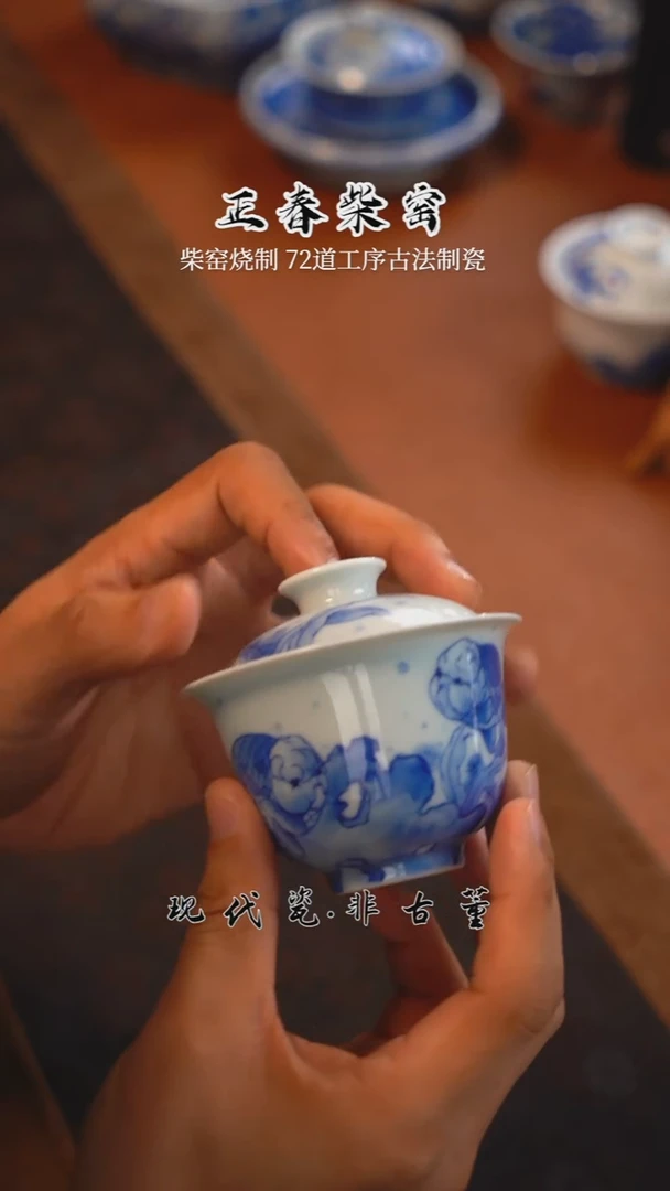 正春堂兰寿鱼盖碗B品不合缝
