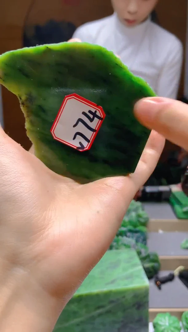 【闪购商品】和田玉（碧玉）珠宝半成品未镶嵌1