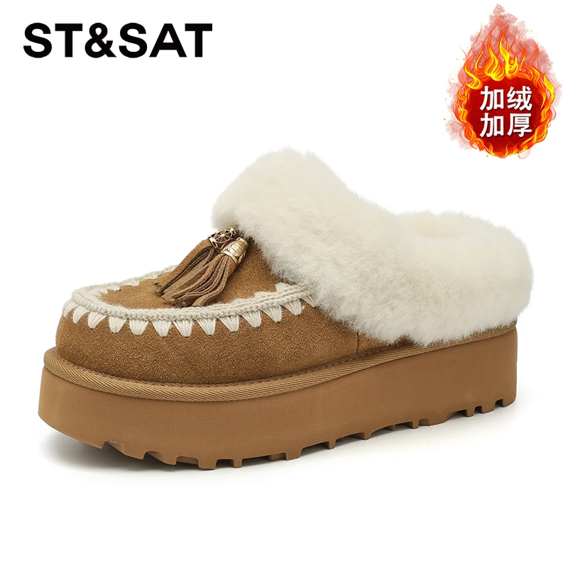 星期六真皮4CM厚底流光风雪地靴女2025冬季爆款加厚毛毛勃肯棉鞋