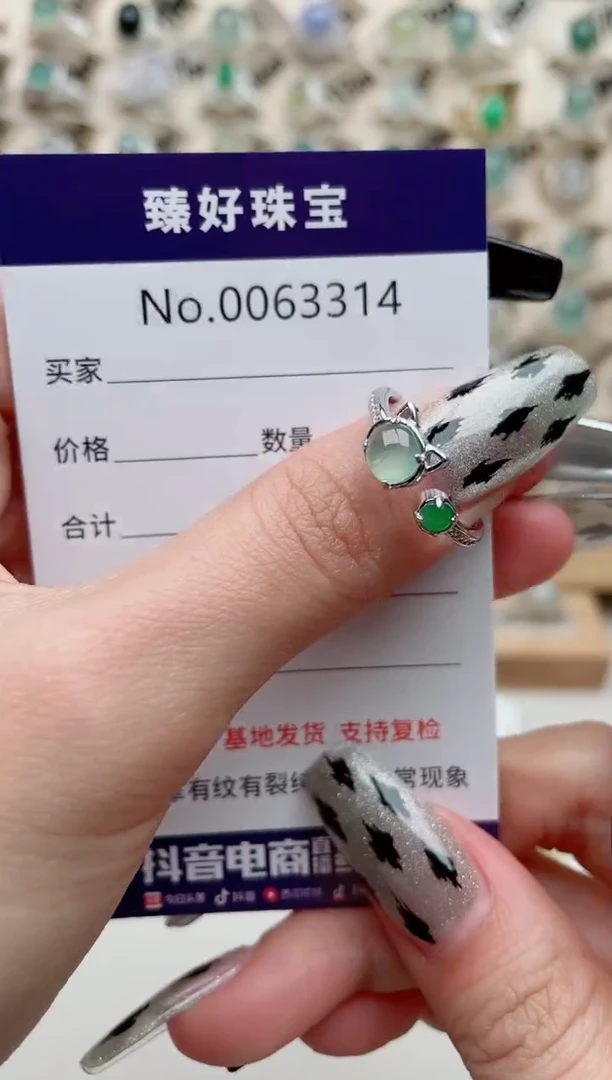 【闪购商品】翡翠戒指银S925镶嵌.....