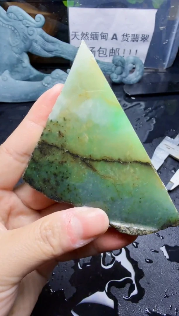 未镶嵌挂件翡翠天然翡翠119