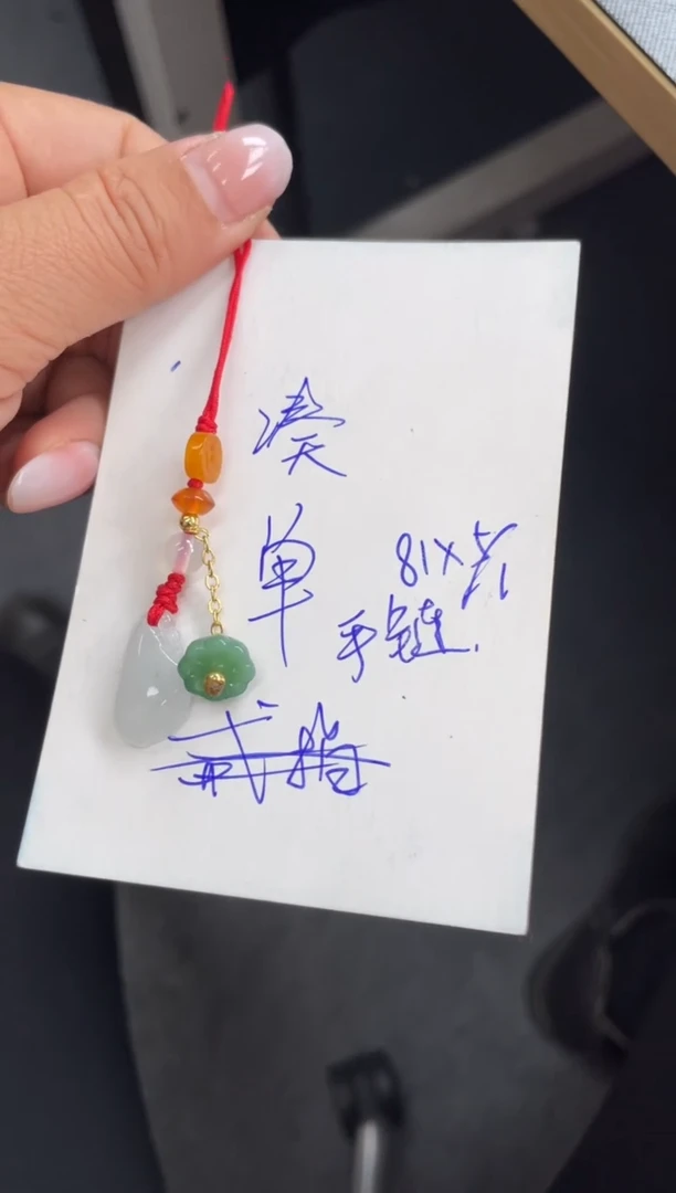 【闪购商品】翡翠挂件未镶嵌翡翠挂件