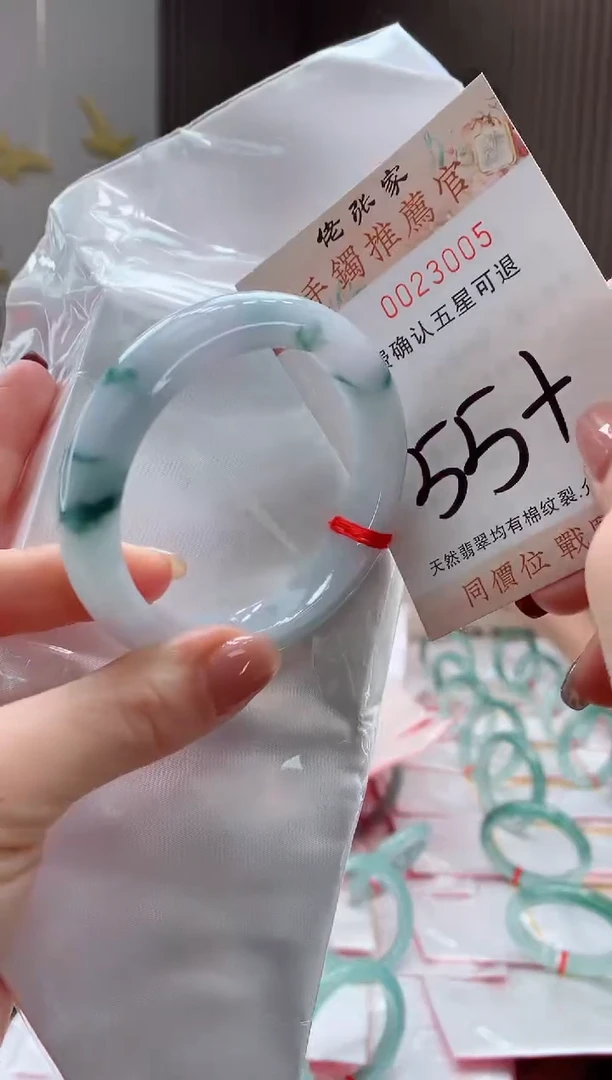 未镶嵌手镯翡翠天然缅甸A货翡翠