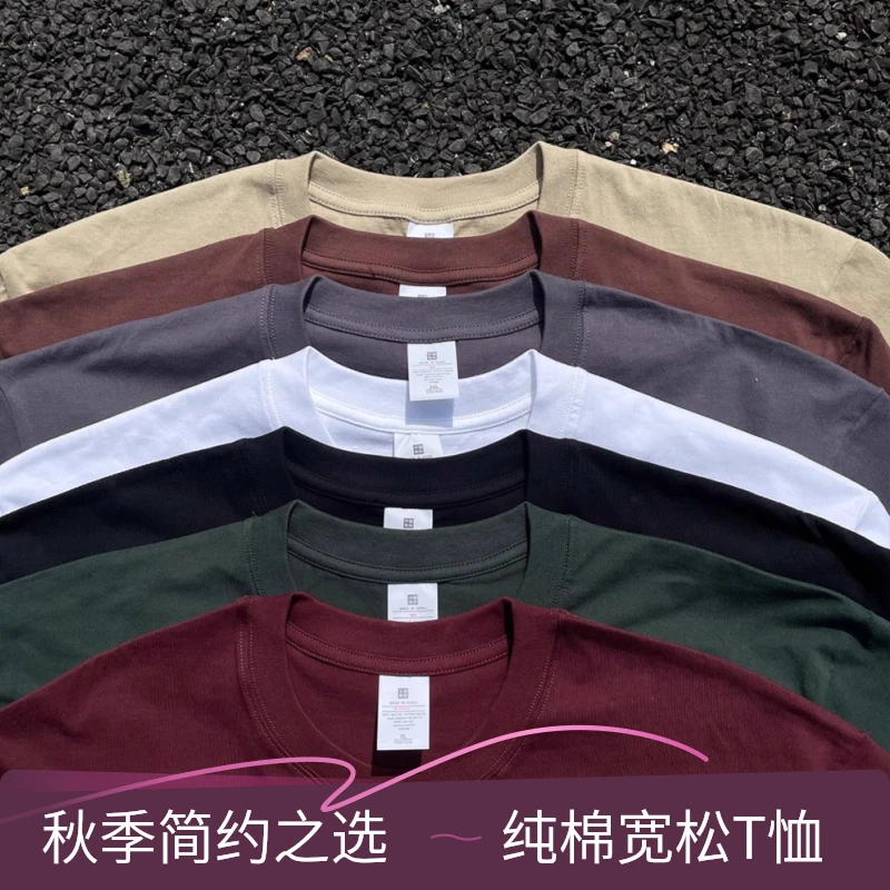 sawp秋季220G 透气正肩版 !高级感莫兰迪色短袖T恤纯色ins简约款