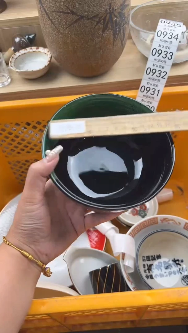 925默认微瑕，满20包邮。