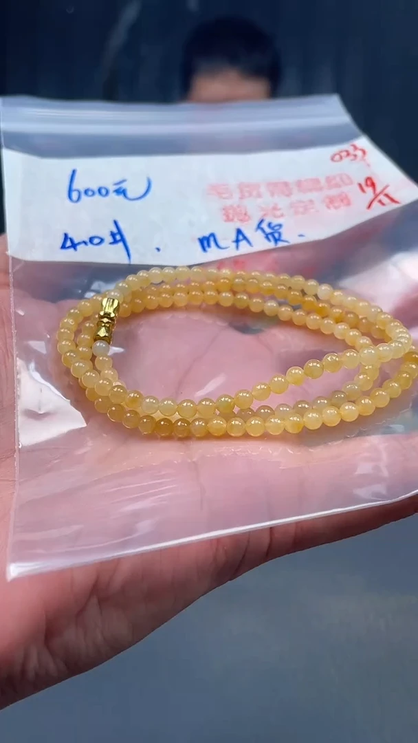 未镶嵌定制翡翠033毛货需精细抛光多样性发一件珠串