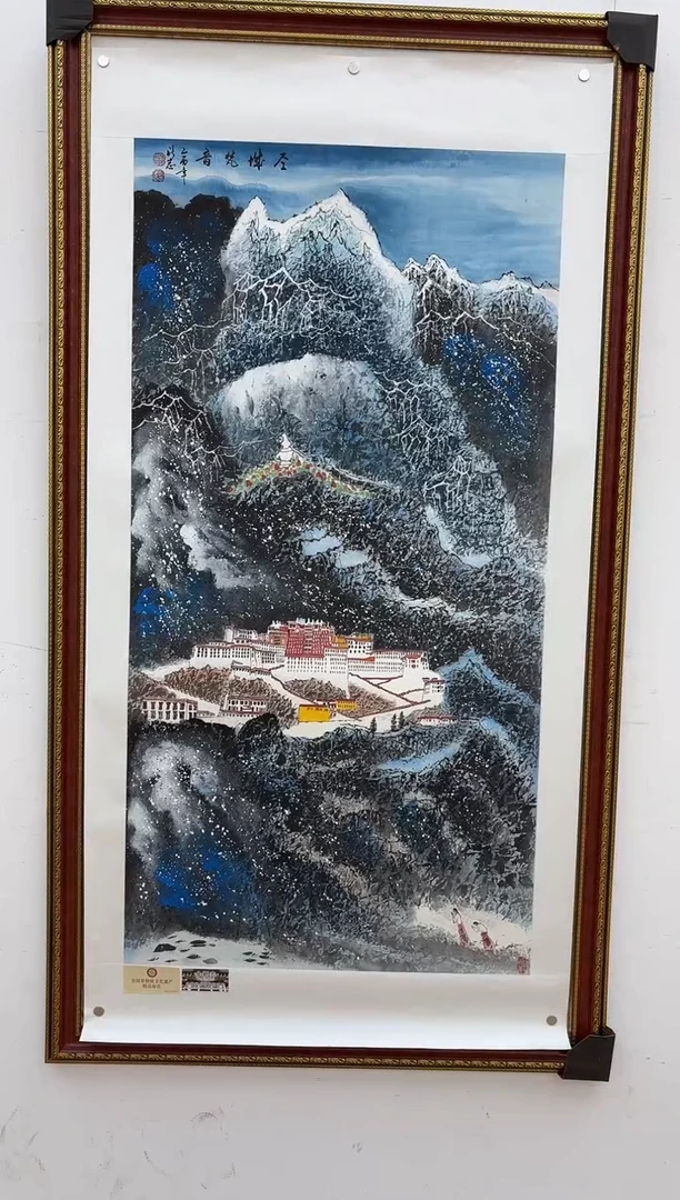 国画 悲鸿艺术/余新志/国画