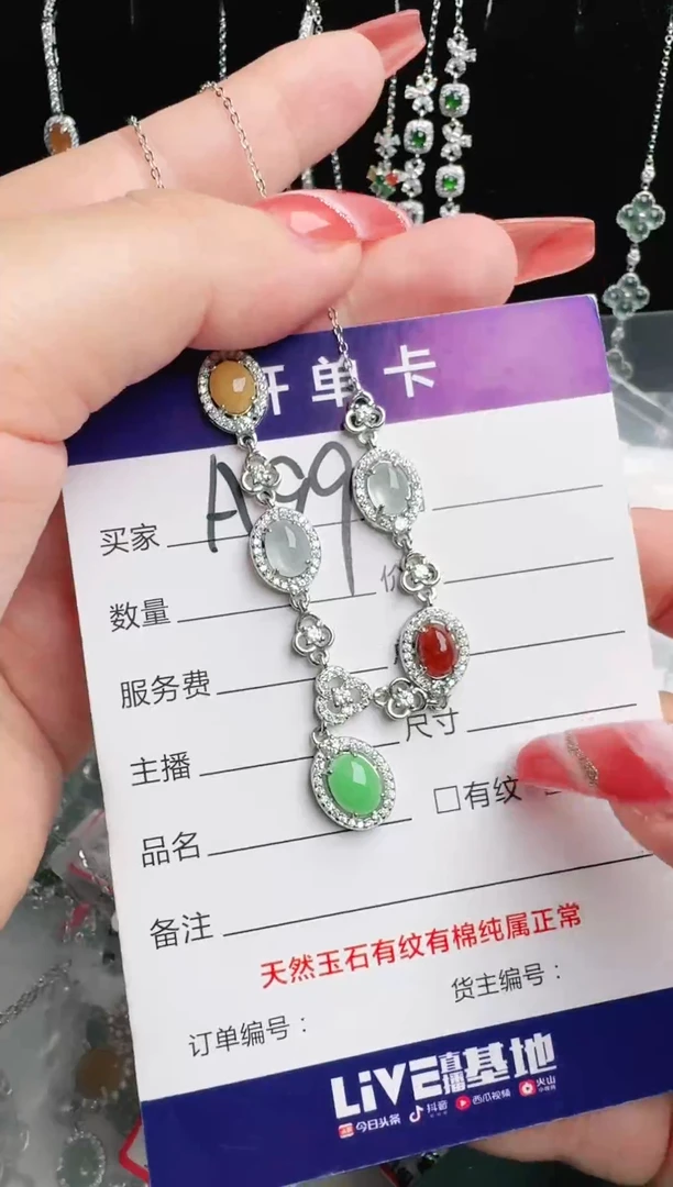 银S925镶嵌戒指翡翠1111