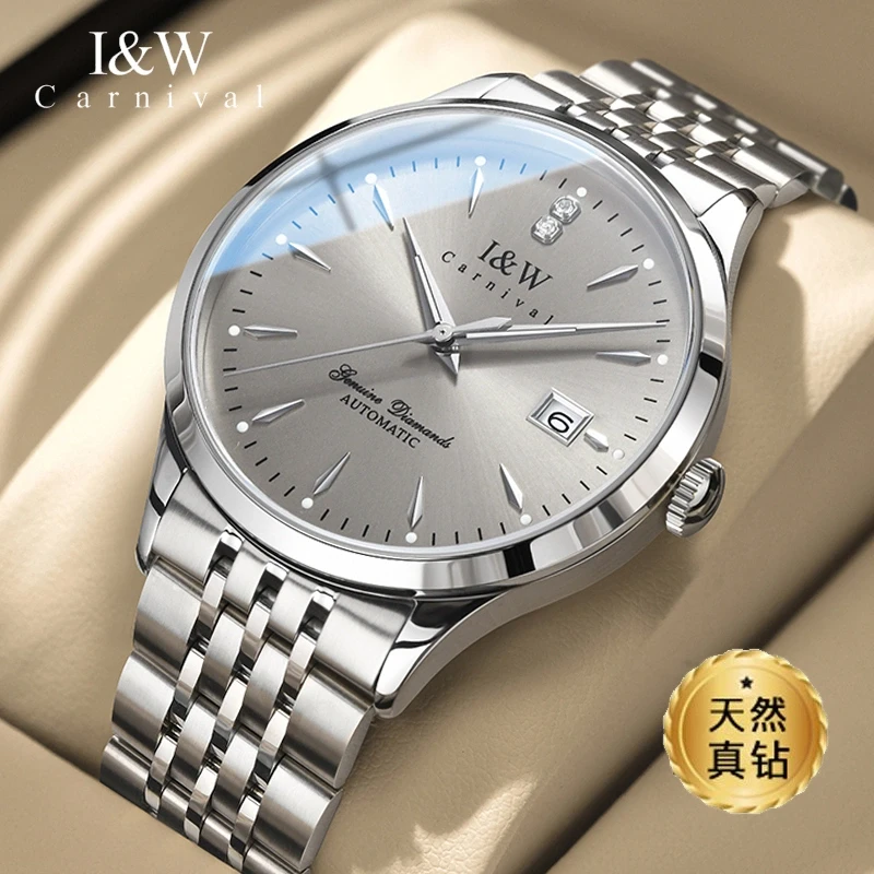 【天然真钻】瑞士名牌正品参谋长手表男士机械表全自动档高颜值腕表