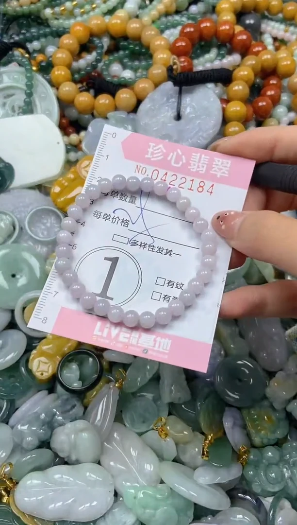 颈饰未镶嵌翡翠闪购0422184