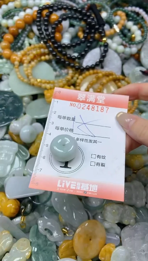 未镶嵌挂件翡翠闪购0248187