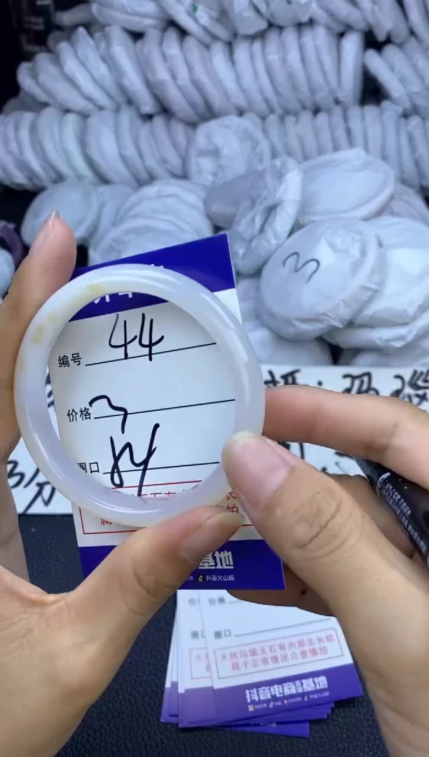 玛瑙/玉髓手镯未镶嵌44
