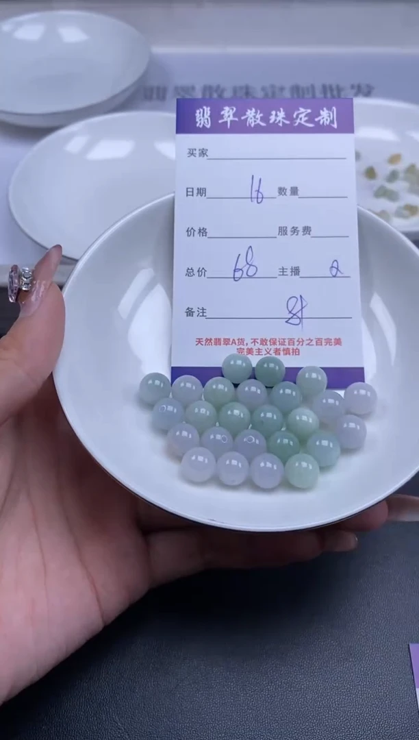 颈饰未镶嵌翡翠贞城散珠批发DIY编制多样性发货