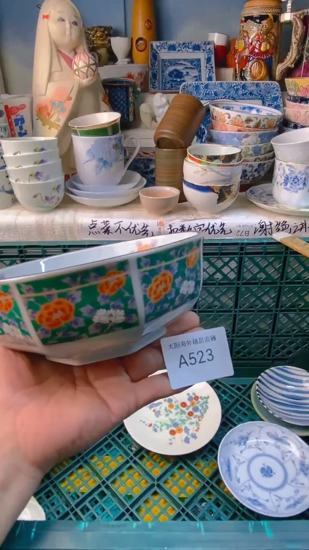 瓷片阿*感谢您一直以来的支持