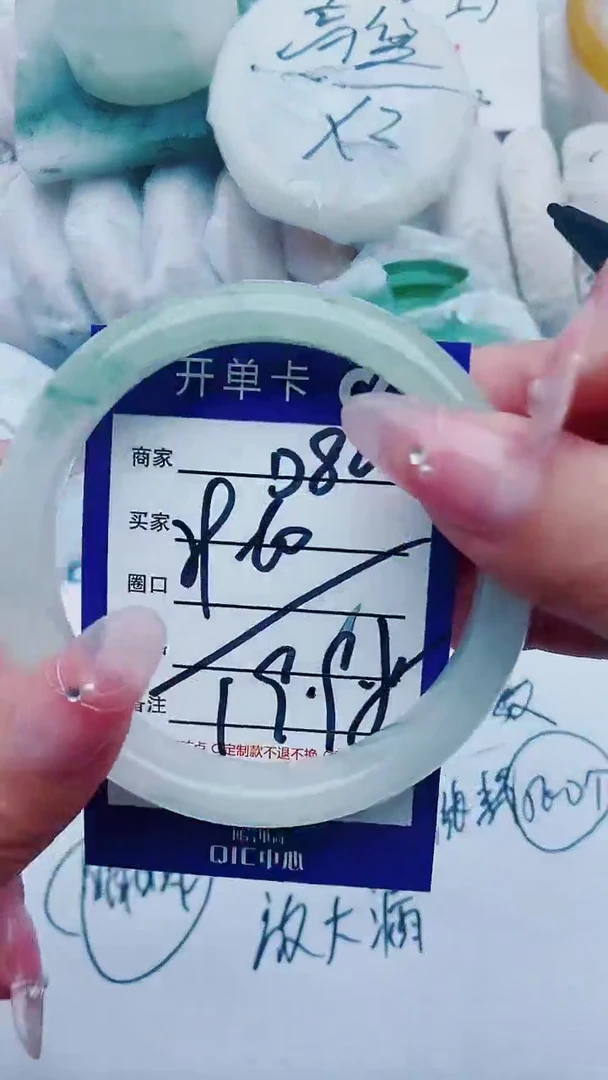 【闪购商品】石英质玉手镯未镶嵌D80+59-60