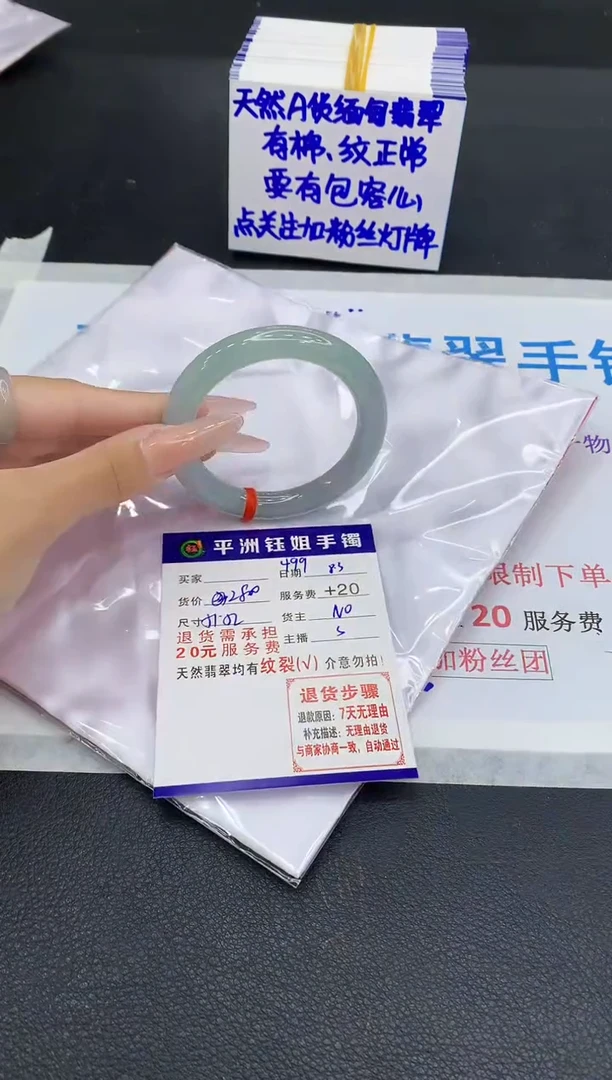 翡翠手镯未镶嵌1111111111