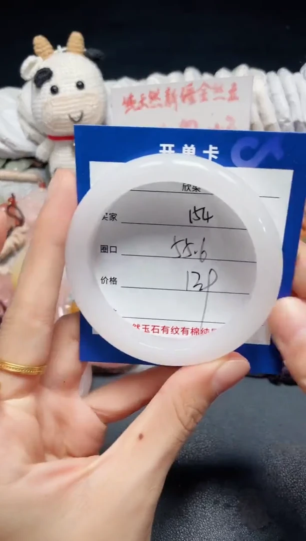 未镶嵌石英质玉手镯154