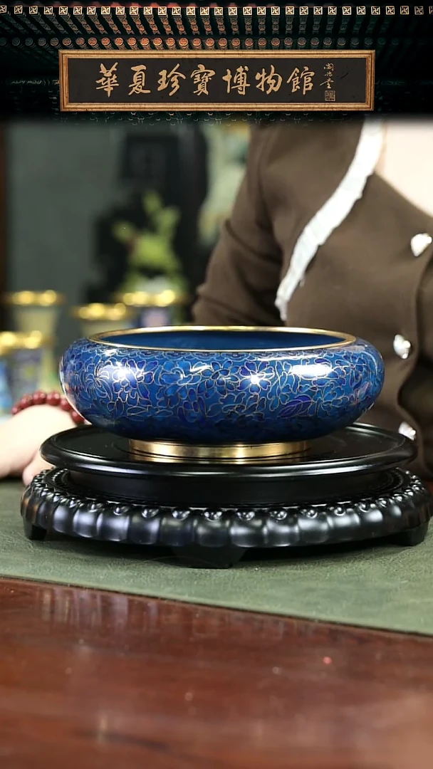 【闪购商品】北郊 景泰蓝水洗带证书 蓝万花