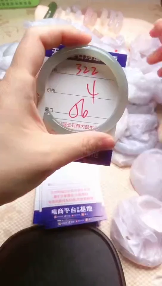 手镯玛瑙/玉髓未镶嵌322