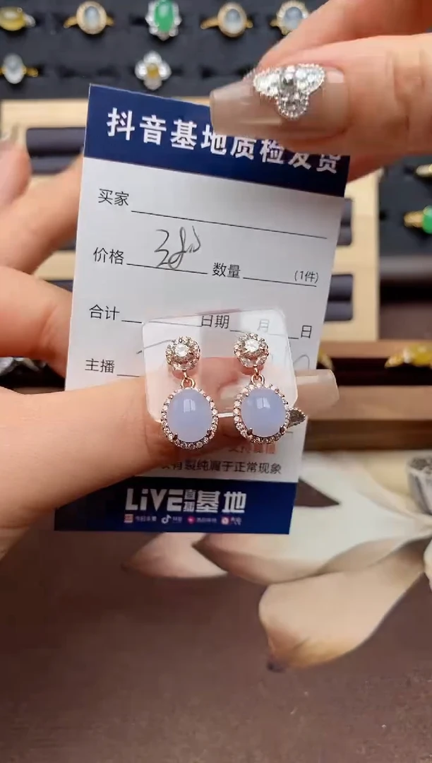 银S925镶嵌翡翠耳饰.